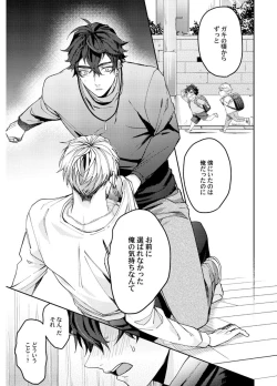 Page 153 of Attachment α training method