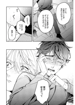 Page 166 of Attachment α training method