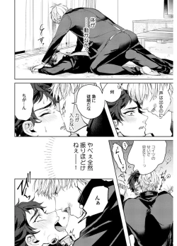 Page 18 of Attachment α training method