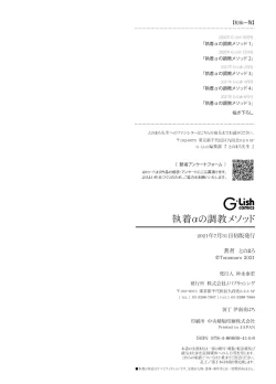 Page 200 of Attachment α training method