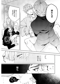 Page 21 of Attachment α training method