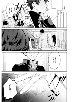 Page 27 of Attachment α training method