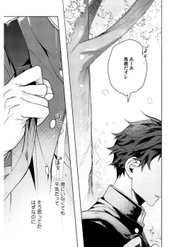 Page 35 of Attachment α training method