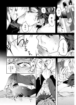 Page 52 of Attachment α training method