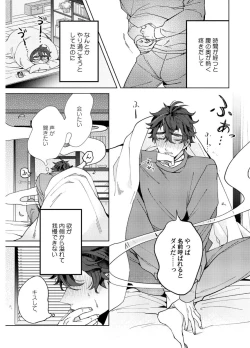 Page 87 of Attachment α training method