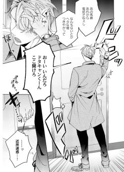 Page 91 of Attachment α training method