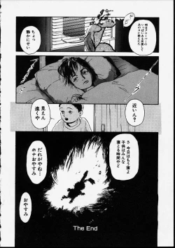 Page 148 of Genkaku Shousetsu