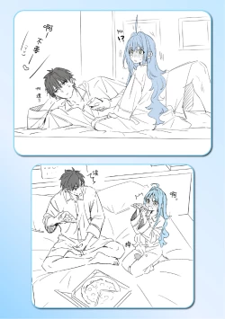 Page 204 of Ameiro Prologue - Candy Like Prologue | 糖色序曲