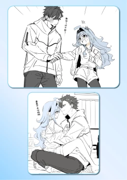 Page 206 of Ameiro Prologue - Candy Like Prologue | 糖色序曲