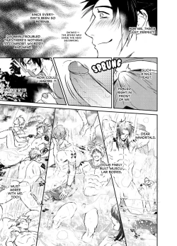 Page 11 of Hagoromo Kitan