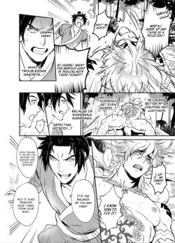 Page 36 of Hagoromo Kitan