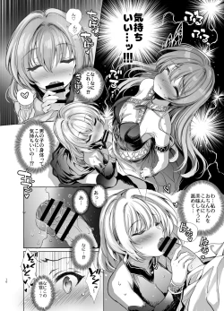 Page 10 of Nakayoshi Shinai to Derarenai Eiketsu no Tou