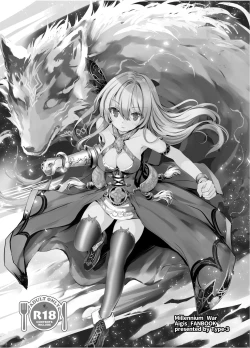 Page 2 of Nakayoshi Shinai to Derarenai Eiketsu no Tou