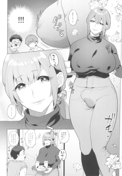 Page 4 of Shemale Single Mother no Shizuki-san