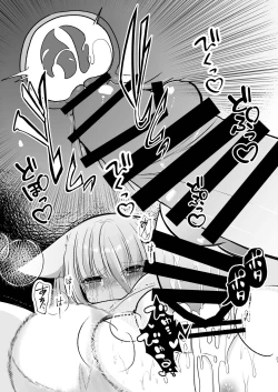 Page 21 of Wakarase Kudamaki