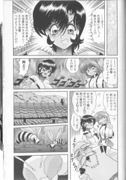 Page 177 of Tenshin Miko Shiina ~ Vestal Virgin Shiina