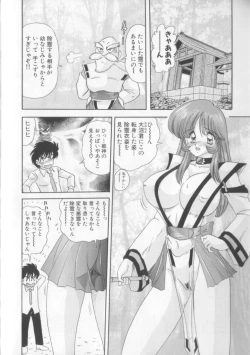 Page 60 of Tenshin Miko Shiina ~ Vestal Virgin Shiina