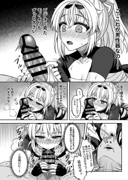 Page 11 of HOLOX Himitsu Kessha Keiei no Susume 05