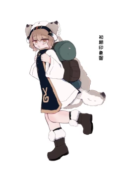 Page 36 of Toro Doko. Shikyuu o Ubau Type no Shokushu Monster desu ka!?