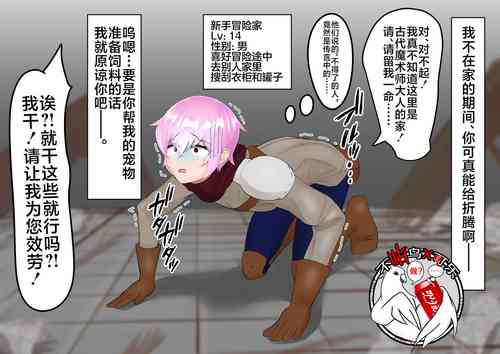 Download sexy boy kneeling