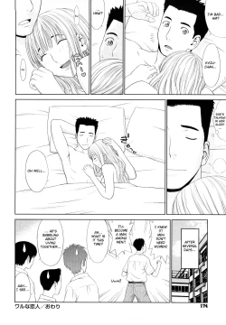 Page 175 of I Love! Ch. 1-9