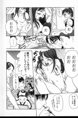 Page 7 of Kinshi Sareta Asobi