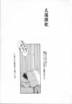 Page 96 of Kinshi Sareta Asobi