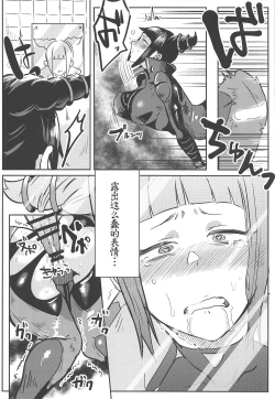 Page 21 of Juri-chan ga Gamenhaji KO Sareru Hon | 蛛俐醬在畫面的另一端被做的本子