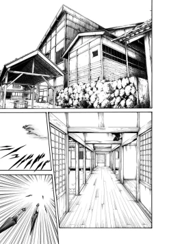 Page 127 of Araxa Ninpo-Cho Volume. 2 | 霰草忍法帖 2