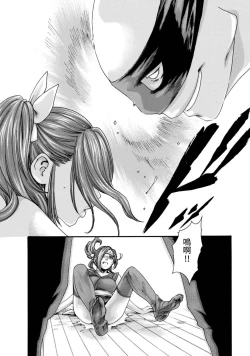 Page 36 of Araxa Ninpo-Cho Volume. 2 | 霰草忍法帖 2