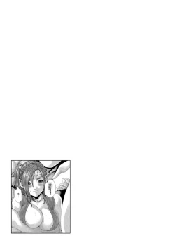 Page 47 of Araxa Ninpo-Cho Volume. 2 | 霰草忍法帖 2