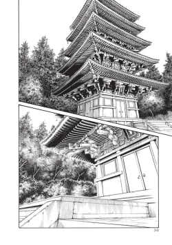 Page 32 of Araxa Ninpo-Cho Volume. 5 | 霰草忍法帖 5