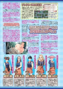 Page 126 of BugBug 2024-06