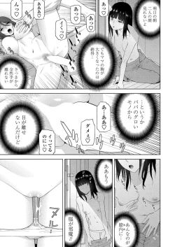 Page 185 of BugBug 2024-06