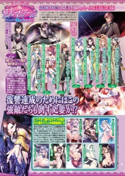 Page 28 of BugBug 2024-06