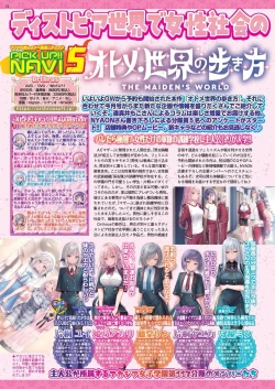 Page 50 of BugBug 2024-06