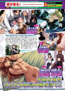 Page 79 of BugBug 2024-06