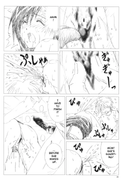 Page 19 of VELVET VOIX III