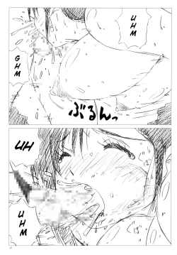 Page 16 of VELVET VOIX IV