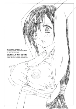 Page 2 of VELVET VOIX IV