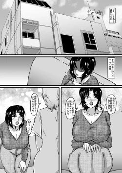 Page 3 of Reika to Reiko no Kabeshiri Dappun Gomo Aesthe