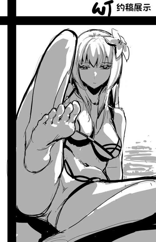 Download 足交漫画