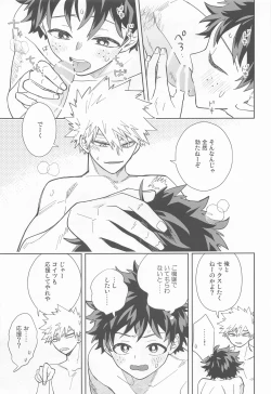 Page 10 of FANKY P.A.R.T.Y