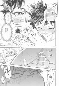 Page 18 of FANKY P.A.R.T.Y