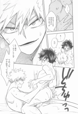 Page 20 of FANKY P.A.R.T.Y