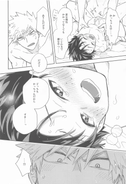 Page 31 of FANKY P.A.R.T.Y