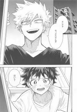 Page 4 of FANKY P.A.R.T.Y