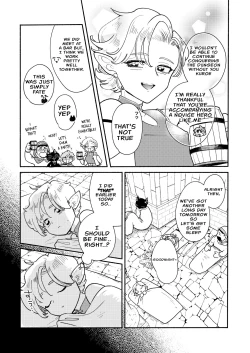 Page 5 of Danjon kusohenwa