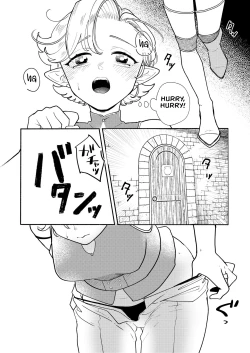 Page 6 of Danjon kusohenwa