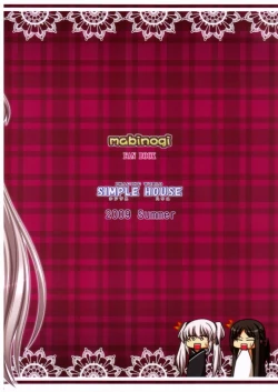 Page 17 of Hold My Hand VII